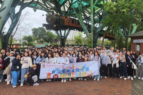 中四級台北藝術文化之旅