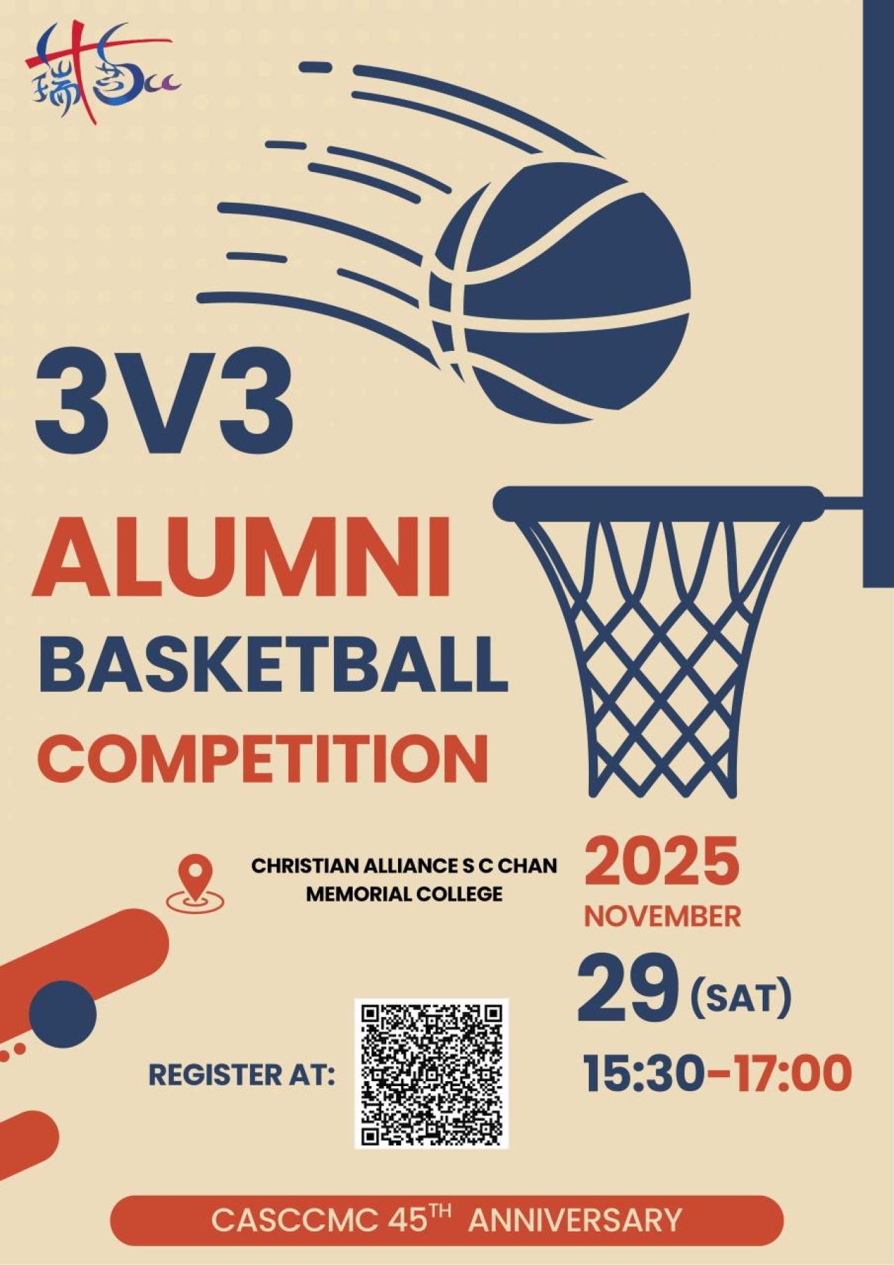 45th Open Day Alumni Basketball Competition Poster