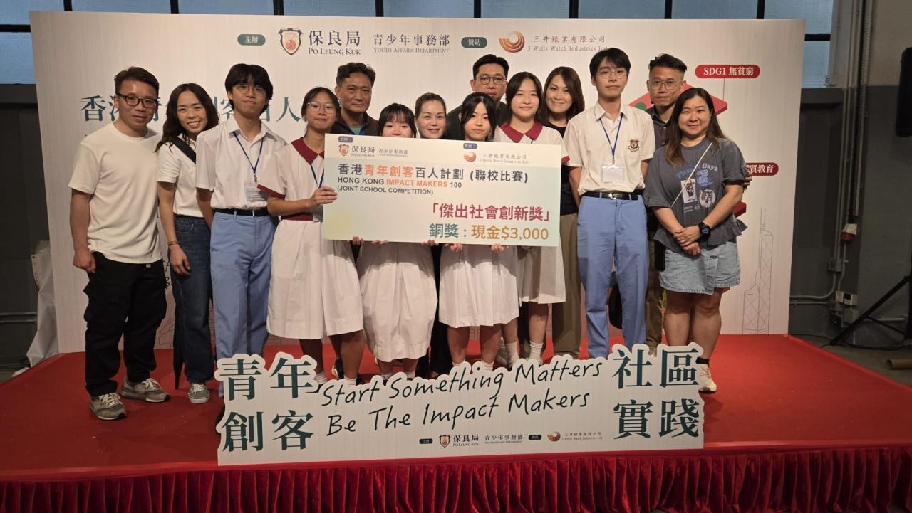 家長一同合照