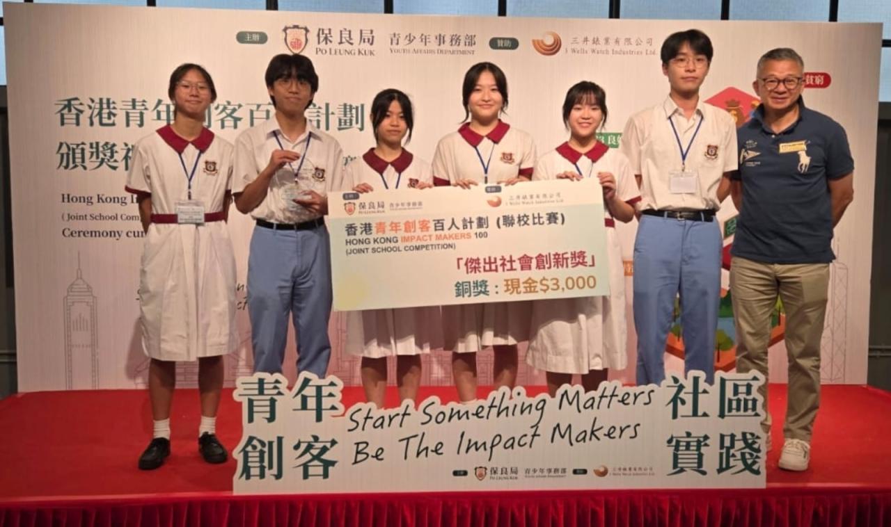 榮獲銅獎
