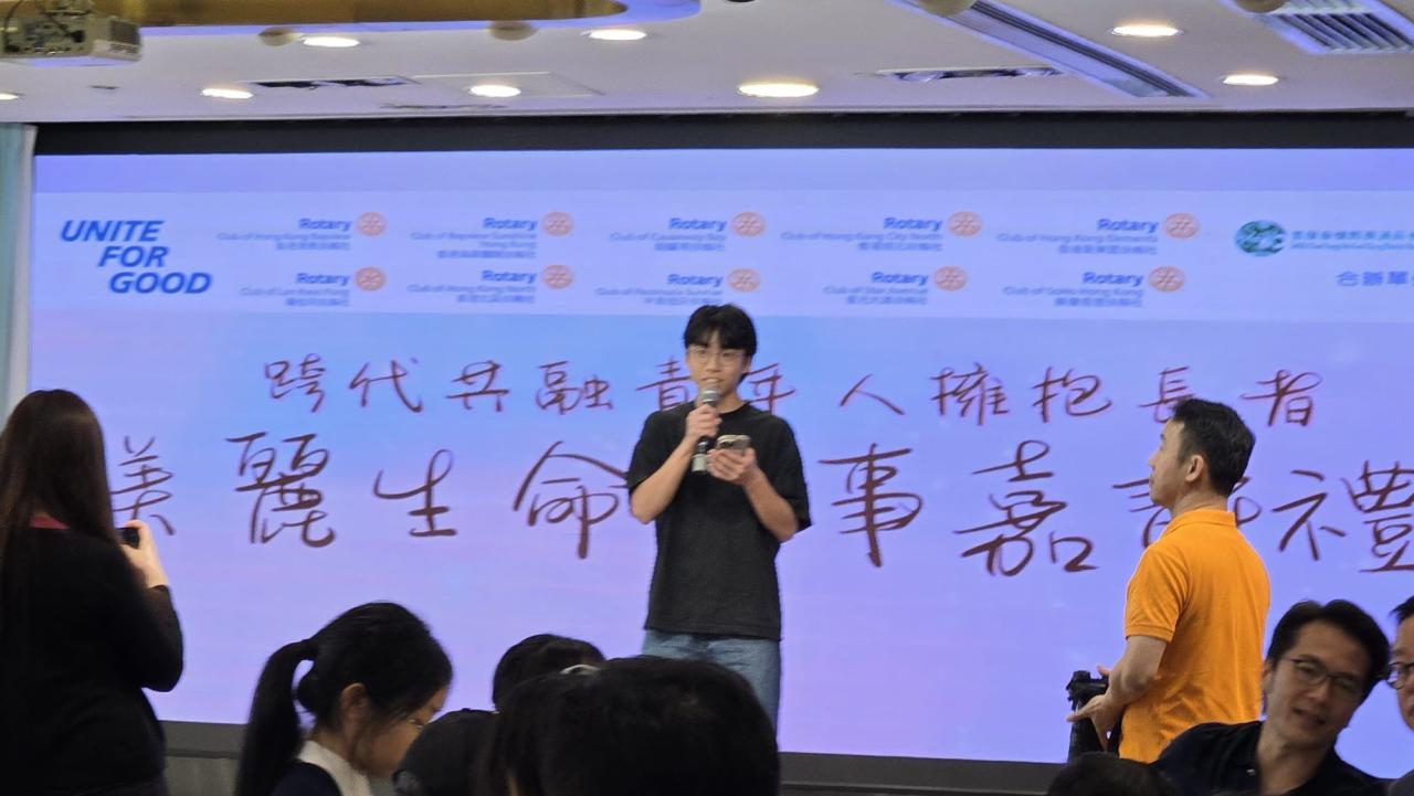 何同學獲邀在會上分享感受