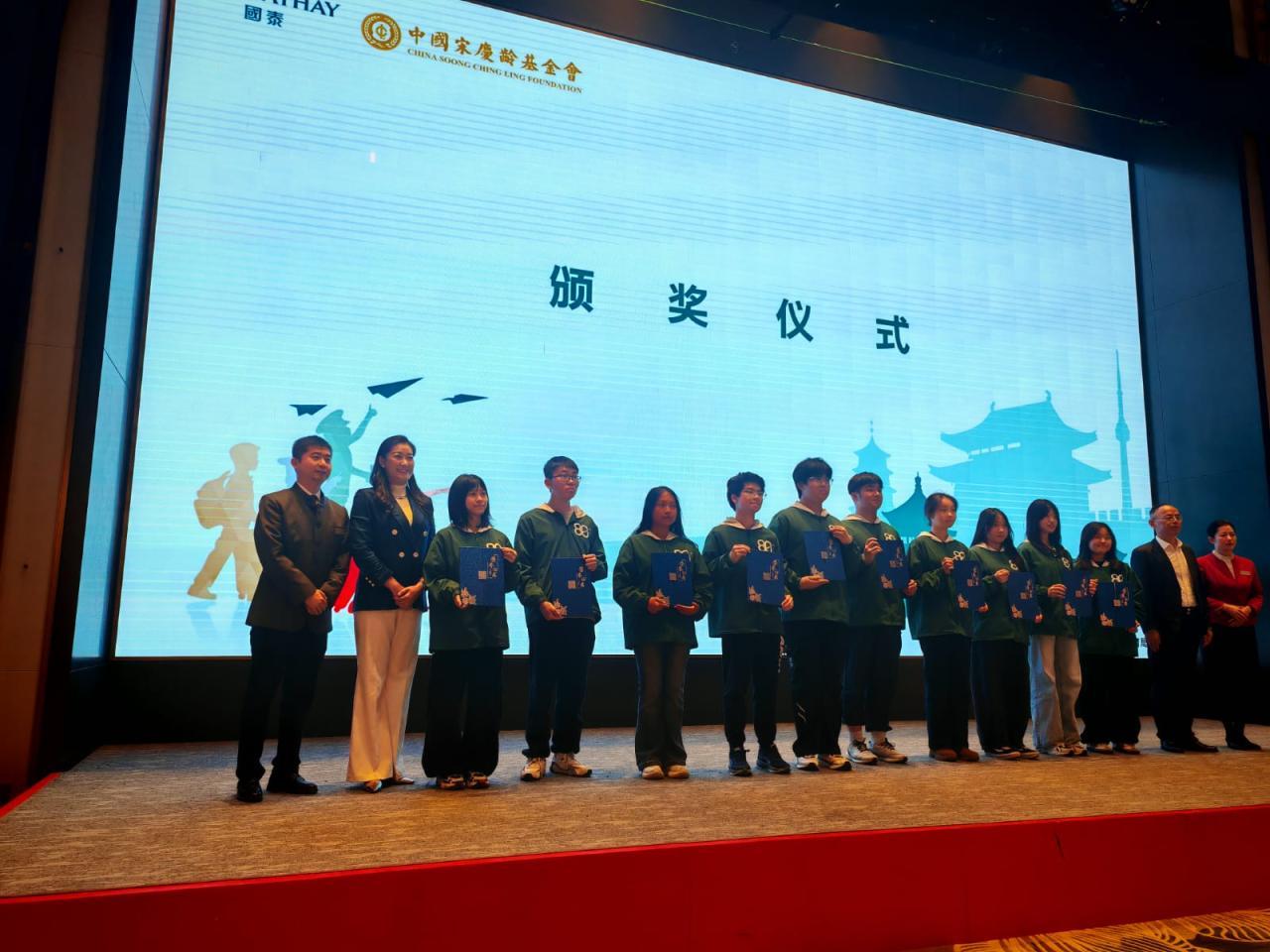 同學出席結業禮