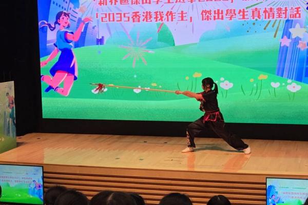 陸同學獲大會邀請在頒獎禮表演她所擅長的武術，展現其多次獲獎的槍法 