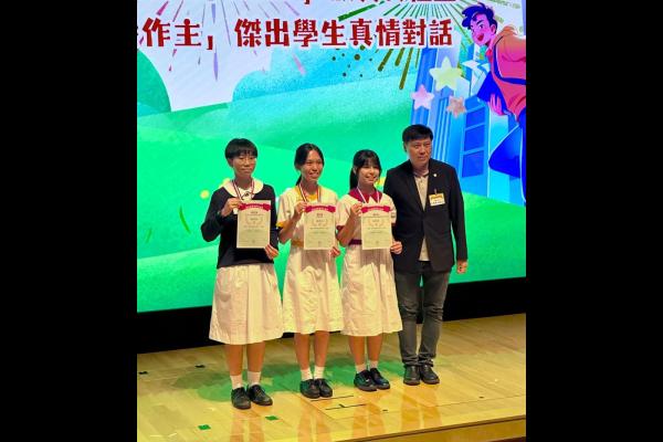 陸枳澄(右二)於科學園高錕會議中心接受嘉許