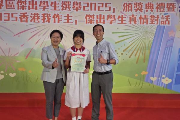 校長與副校長一起恭賀陸同學