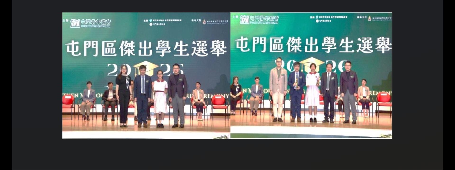 屯傑2026