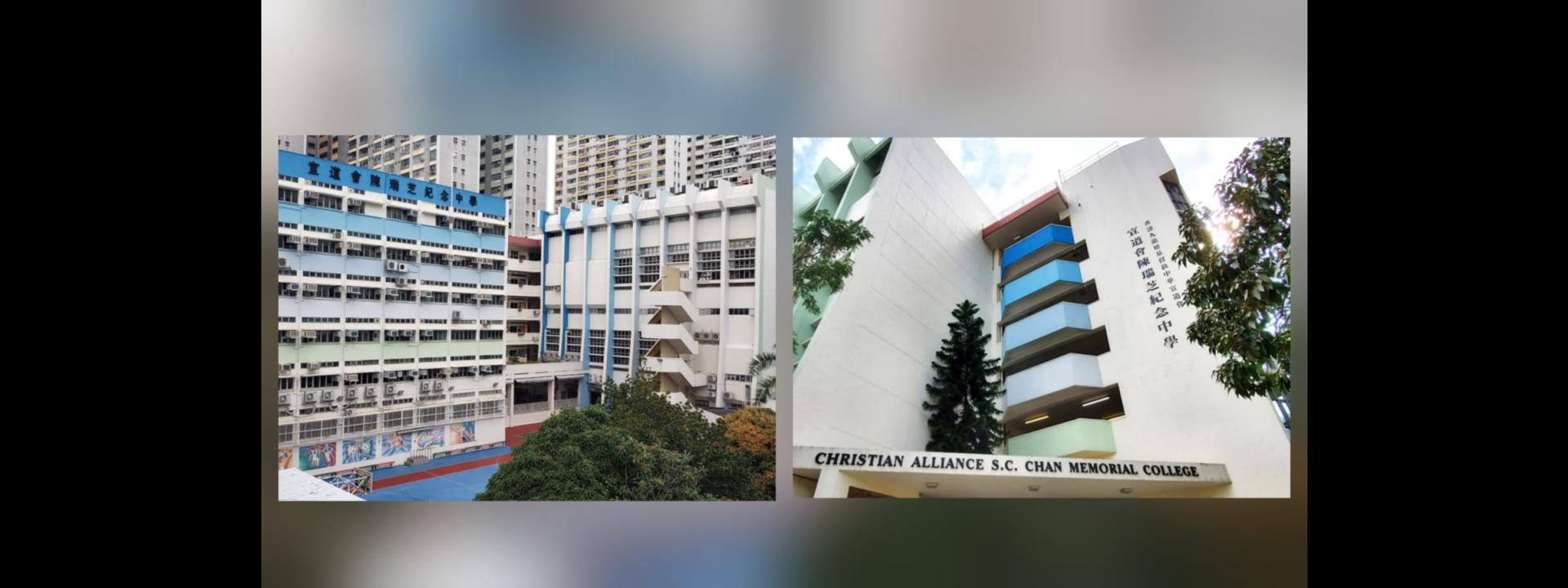 中一自行收生 2026/27